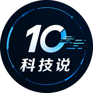 10科技说品牌标志